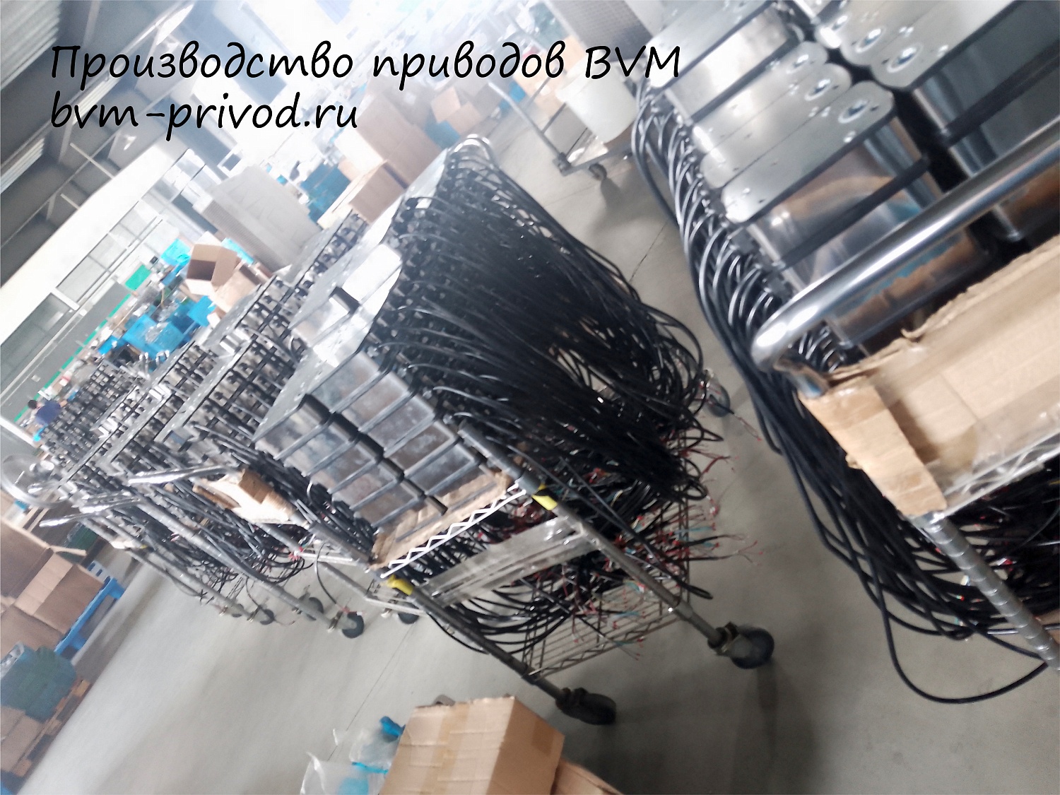 Испытания электропривода BVM согласно протоколу